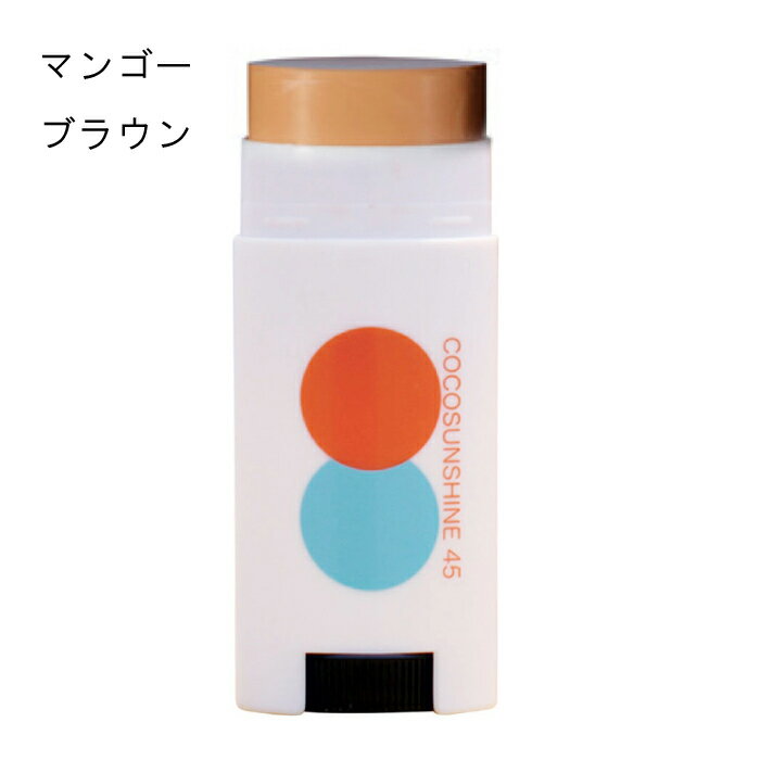 スナイプスポーツコスメティックス 日焼け止め スティック ココサンシャイン (COCOSUNSHINE) フェイススティック UV FACE STICK 全身顔用 日焼け止め"【日焼け止めコエンザイムQ10,ヒアルロン酸,フラーレン】コスメ化粧品 紫外線UVカットUV NATURALバートラ 下地 顔 敏感肌 塗り方おすすめ ランキング スプレー アネッサ保温 ウェット