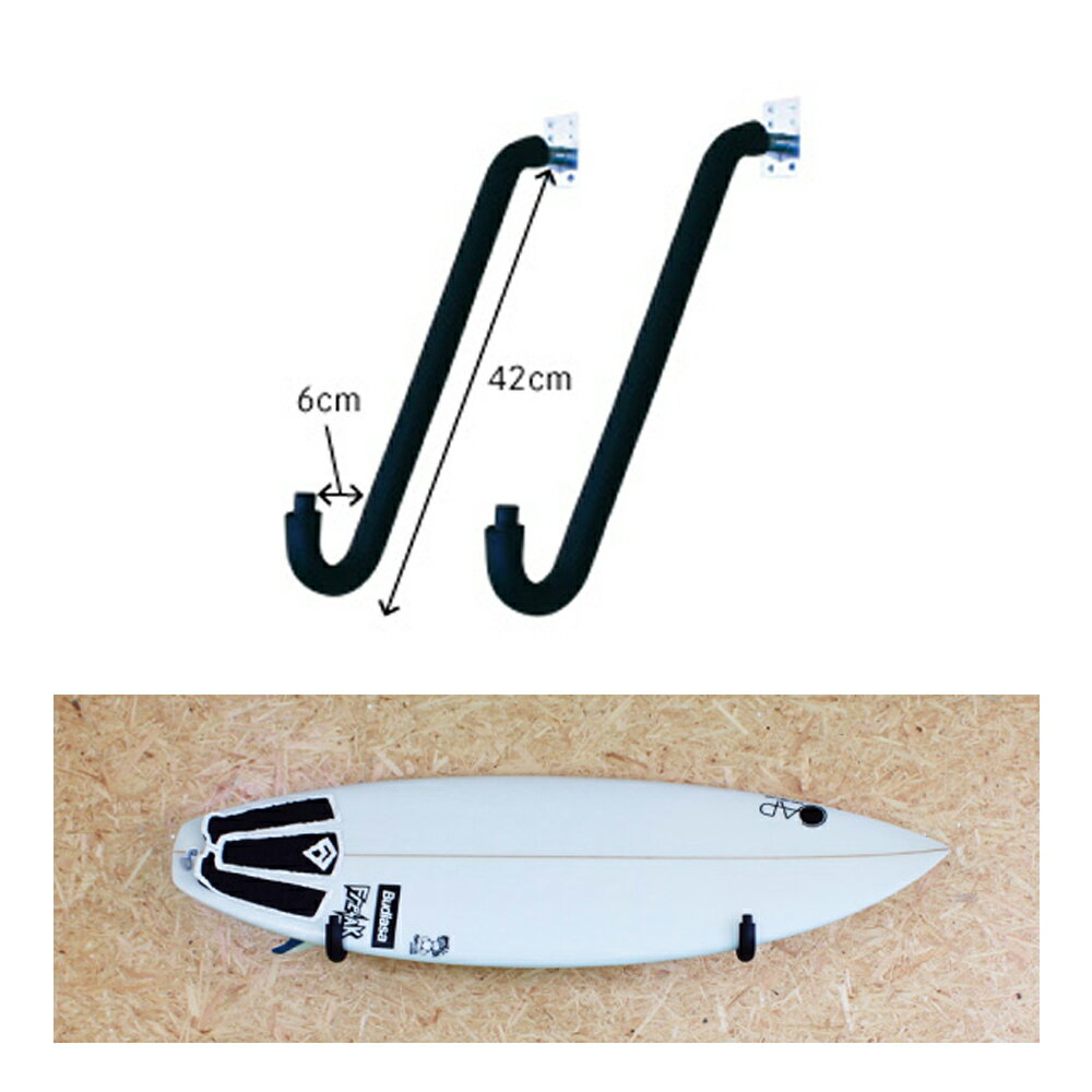 キャップ CAP 壁掛けサーフボードラックJ ショートボード用SURFBOARD RACK SHORTBOARD バイク 天井 自動車 diy ウェットスーツベルト 自転車 おすすめ 自作 結び方 パッド 積み方 長さ お店 取…