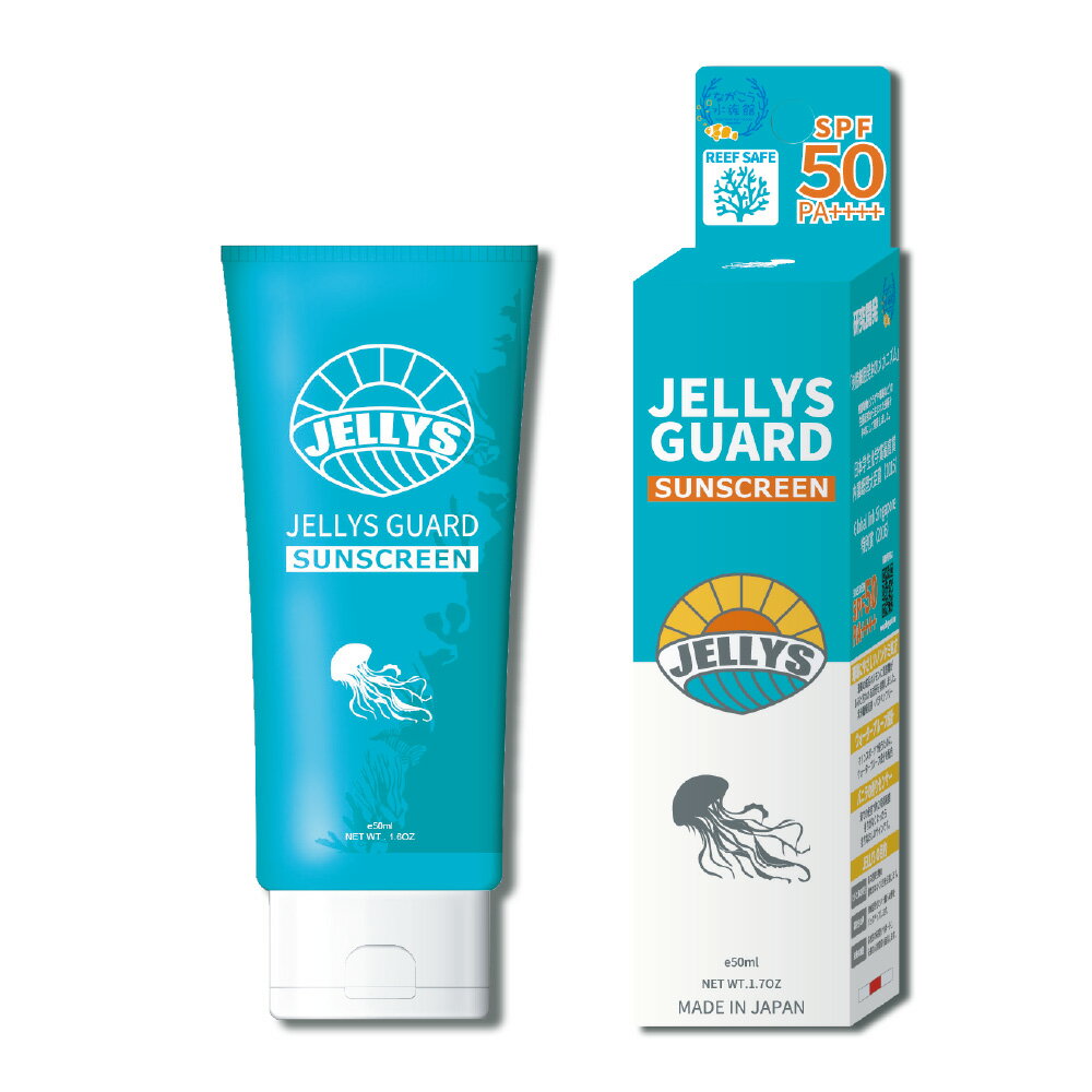 ジェリーズガード (JELLYs GUARD) クラゲよけ&日焼け止めクリームSPF50 (50ml) JELLYS GUARD SUN SCREEN Sun Cream 【怖〜いくらげ対策ローション!!】　コスメ化粧品紫外線UVカット日焼け止め