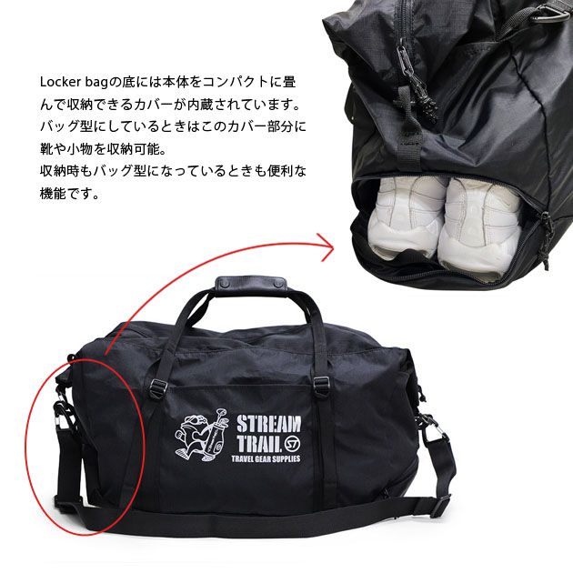 ストリームトレイル (StreamTrail) ロッカーゴルフショルダーバッグバックパックリュックサック HAW LOCKER BAG GOLF BAG　サーフィンのデッキパッドローカル初心者波情報ウェアアパレルはtシャツキャップバックパックスリュックサックリュックのアウトドアウェサーフィン コ 2