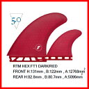 フューチャーズフィンシステム(FUTURES FINS)ヘキサライトFT1パフォーマンスグラス3本セットスタビRTM HEX FT1/DarkRed フィンサー...