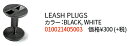 クリエーチャークリエイチャーズオブレジャー(CREATURES OF LEISURE)リーシュコードプラグLEASH PLUGS 取り付け位置足ひれタイムセール...