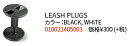 クリエーチャークリエイチャーズオブレジャー(CREATURES OF LEISURE)リーシュコードプラグLEASH PLUGS　取り付け位置足ひれタイムセールブギーボード おすすめ デザース 人気 メーカー モーリーデッキパッチ おしゃれ 手作り おすすめ 貼り方 前足 激安 位置 ボンド フィ