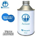 楽天イエローマーケットサーフィンデキャント デカント （DECANT） アセトン ACETON 【サーフボード自分で修理】キット 東京 修理 ショートボード ロングボード洗浄液 レジン 除去 リペア用品 リペア 修理 ボードロングボード ショートボード 日本正規品保温 ウェットスーツ 防リペア 材料 セット キット 東京