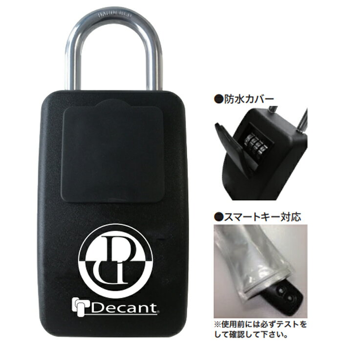 DECANTからKEY LOCKERが新登場!! ●大容量の収納スペース ●回しやすい大きなダイヤルを搭載 ●設置する場所に傷が付きにくいプラスティックカバー付き ●ダイヤルを水や埃などから守るラバーカバー仕様 ●背面にはクッション材を使用 (ウレタン5mm ) ●付属のアルミパックを使用すれば電子キーにも対応可能 　( 機種によって対応できない場合もあります )。 【ドロップシッピング商品】 この商品はメーカーや問屋などの在庫商品です。万が一在庫が無い場合はキャンセルとなります。 またお取り寄せ品にて返品、交換は不可とさせて頂きます。納品は当社通常よりも4から6日程度多く掛かります。 ●普通郵便相当物(商品パッケージ外す,納品書領収書無し,発送までに料金訂正)【信書便】(郵便事故保障なし【郵便法にて賠償責任の免責】,着日時間指定不可,代引不可)可能：\380/1個につき(お買い上げ時、備考に記載して下さい) 普通郵便相当物複数時の送料は重量制の料金体系に付き同梱発送でも送料は各々に掛かります。 当社脚注-送料無料とそれ以外の商品の同梱時には別途送料が掛かります。 【イエローマーケットのIGNITEイグナイト商品はココから検索！】海で起こる悪質なトラブル！車上荒らしの被害。。近年拡大するこの犯罪から貴方様の財産を守ります！！ 【イエローマーケットのIGNITEイグナイト商品はココから検索！】