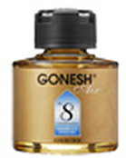 ゴーニッシュ ガーニッシュ ガーネッシュ (GONESH) リキッド LIQUID 74ml【車内、室内どこでもOK!】メンズ レディース サウナ アマゾン お...