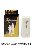 ԡ (PEACE WAVE) UV桼 糰ɻ եƥå ܥǥ Ƥߤ FACE STICK Ჽʤǻ糰UVNatural桼֥ʥ¤13ͥ ѥ Ƚ     Ҷ  ǥ ٥ӡ  