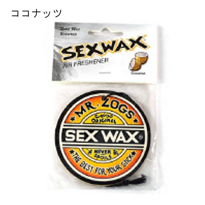 åå (SEX WAX) եåʡ˧ Air Freshener