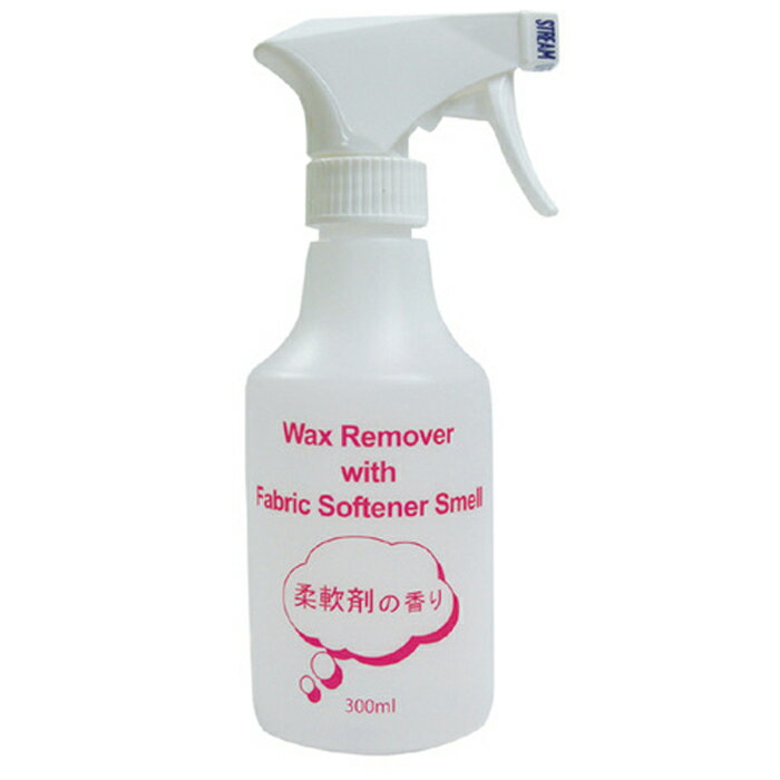 ワックスリムーバー (Wax Remover) ウィ