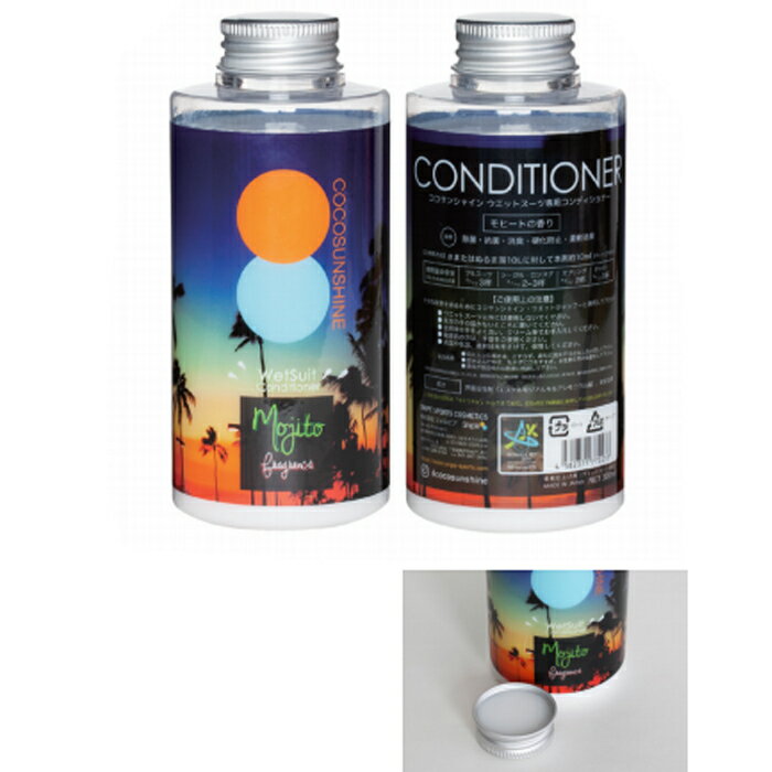 󥷥㥤 (COCOSUNSHINE) åȥѥǥʡ Wetsuits Conditioner Ƥߤᥳ󥶥Q10,ҥ,ե顼ۥᲽ 糰 UVå UV NATURAL   Ҵȩ ɤ  æ ˡ Ȥ Ѥ ե