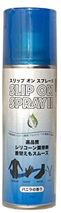 スリップ オン スプレーツー　(SLIP ON SPRAY2)　ウエットスーツスームススプレーするするシリコンコンディショナー　種類 オーダー 季節 インナー おすすめ 脱着 保温 防寒 マジックウェットスーツ履き方 生地 グローブ 防寒 マジック ワークマン 干し方 熱成型 男女兼用 ユ