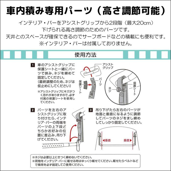 クレトム (cretom) インテリア・バー専用 高さダウンパーツ ブラック LS-10　　保...