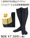 マジック(MAGIC)ロイヤルインナーソックス ROYAL INNER SOX【BE WET社史上最高製品】《郵送ならば送料無料--代引き決済不可》ウェットスーツ WETSUITS その1