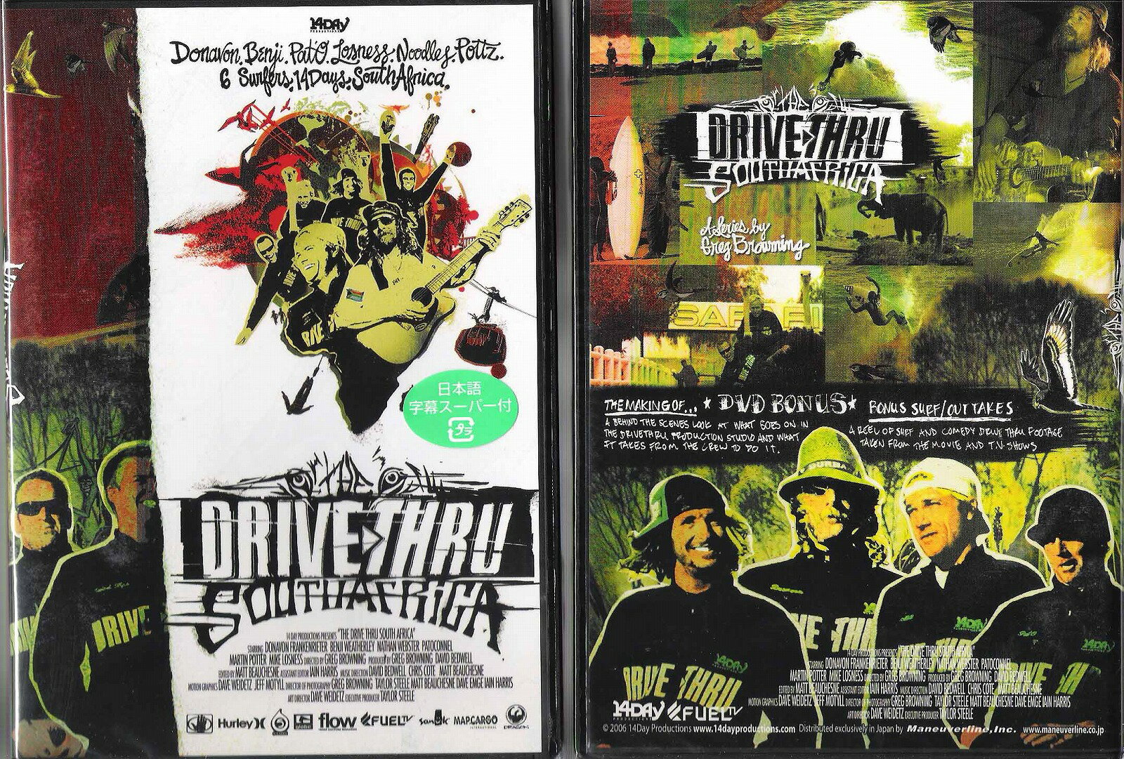 楽天イエローマーケットサーフィン（タイムセール）ドライブスルー サウスアフリカ6 （DriveThruSouthAfrica6） 　サーフィン DVD サーフィン グローブ ブーツ デッキパッド ローカル 初心者 修理坂口憲二ドリフトスプラウトシェルターインドデッキパッチ おしゃれ 手作り おすすめ 貼り方 前足 激安 位置 ボンド