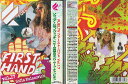 【ペルーの至宝!女子ワールドチャンピオン】FUEL TV ファーストハンド Vol.5 fish 坂口憲二 スプラウト shelterDVD サーフィン 初心...