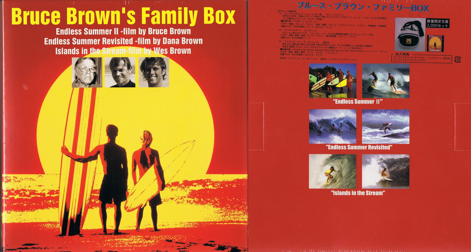 【あの名作エンドレスサマー。3本セット限定版】ブルースブラウンファミリーボックスBRUCE BROWN FAMILY BOX3本セット