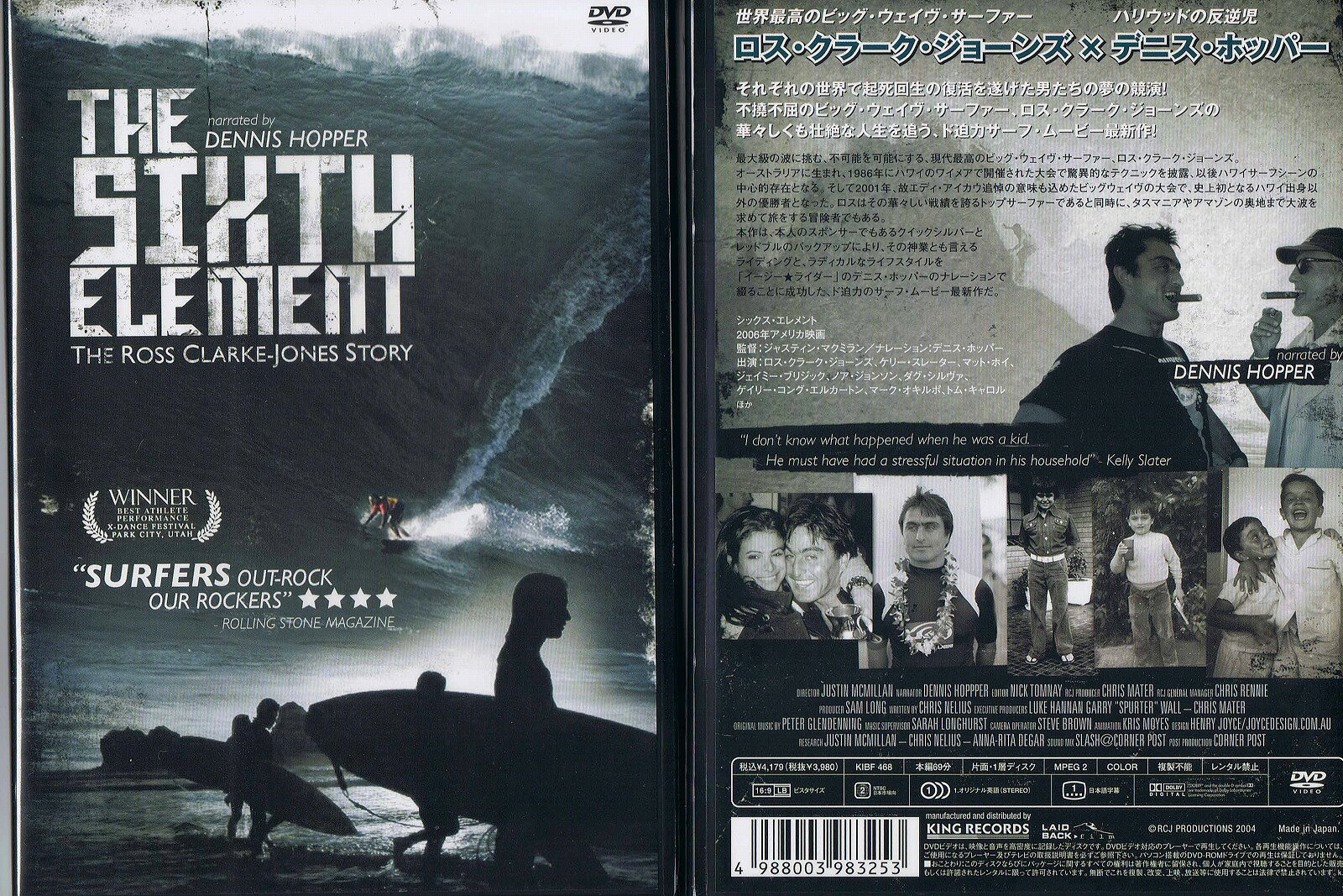 【稀代のビッグウェイバー ロス クラークジョーンズ ストーリー】THE SIXTH ELEMENT (シックスエレメント) サーファー 便利/サーフィン DVDパドルアップ PADDLE UP 姿勢 コツ 位置 旋回 疲れない絡みにくいパワーコード つけ方 長さ 選び方 ショートボードデッキパッチ サ