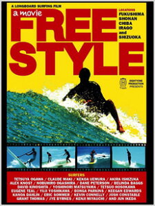 ե꡼ (FREE STYLE) ڴ͡Ľ᤬2ǯκз򤫤ۥե DVD å  ȥå   ܡɥ ˥å  ȥ٥     FCƤߤ ˹   Ĥդ  ӥܥ 糰 UVå 