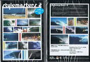 (タイムセール)STYLE MASTERS2 (スタイルマスターズ2 セカンドセッション)《試写見れます》【1980年〜81年ウィンターシーズン真っ只中のノース...