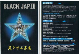 (タイムセール)【待望のシリーズ新作完成】BLACK JAP2ブラックジャップ2　便利 塗り方 成分 おすすめ ケース 剥がし ボードケース 溶ける 季節 種類 溶けない FU WAX sticky bumps amazon メルカリ