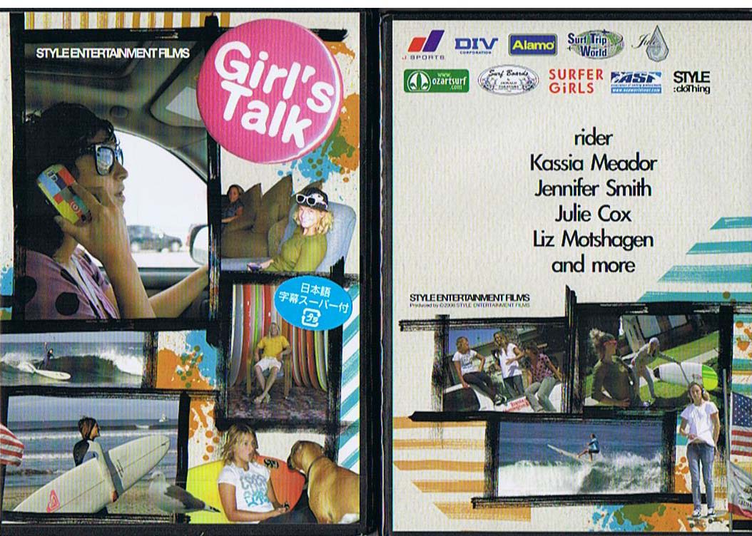 《試写見れます》【世界のガールズマスター達に密着!】GIRL'S TALKガールズトーク 絡みにくいパワーコード つけ方 長さ 選び方 ショートボードコスメ化粧...