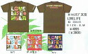 【フラを愛するメッセージTシャツです】フラハワイHULA HAWAII Tシャツ1415