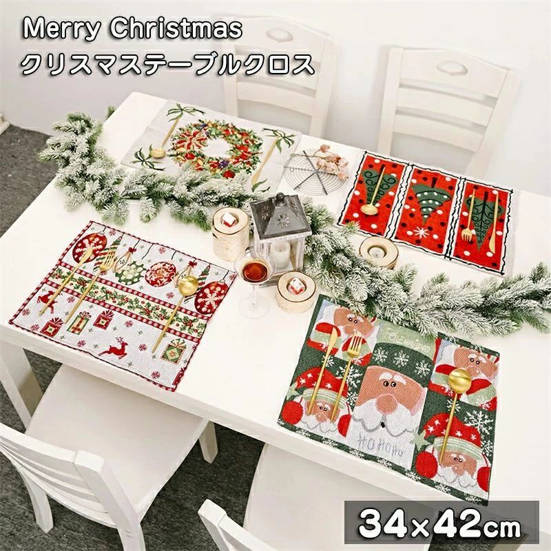 【2枚セット】クリスマス 食卓カバー テーブルクロス サンタ クリスマス 聖誕 サンタグッズ 北欧 食卓..