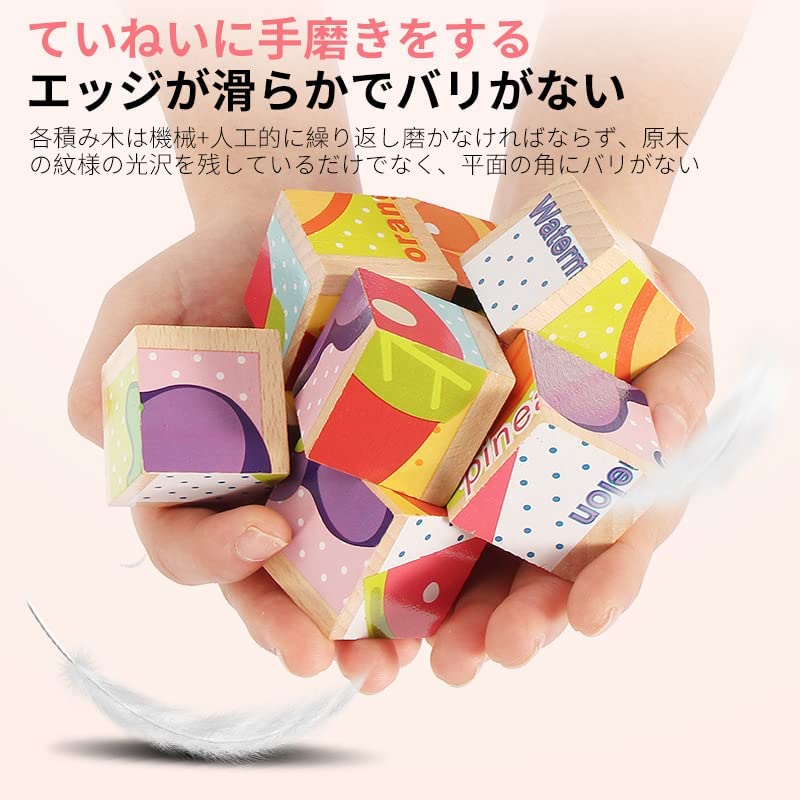 キューブパズル 3D立体パズル 木製 積み木 アニマル 9コマ 子供向け 知育玩具 動物 乗り物 海洋生物 形合わせ 木のおもちゃ 男の子 女の子 教具 1歳 2歳 3歳 4歳 5歳 6歳 赤ちゃん ベビー 出産祝い 保育園 誕生日プレゼント 組み立て 早期開発 オモチャ 3