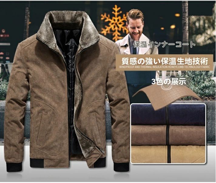 メンズ ダウンジャケット 中綿ジャケット ショートコート ジャケット アウター 中綿コート アウター 裏ボア 裏起毛 パーカー ジップパーカー 長袖 暖かい あったか 防寒 保暖 防風 カジュアル ファッション オシャレ 冬服 冬物