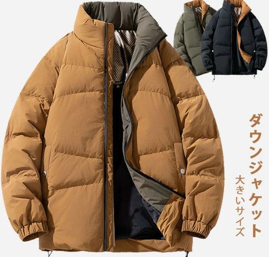 ダウンジャケット メンズジャケット 立ち襟 ジャケット ショート丈 ジャケット ジップアップ ジャケット スタンドカラー 大きいサイズ カジュアルジャケット 男性 秋冬アウター