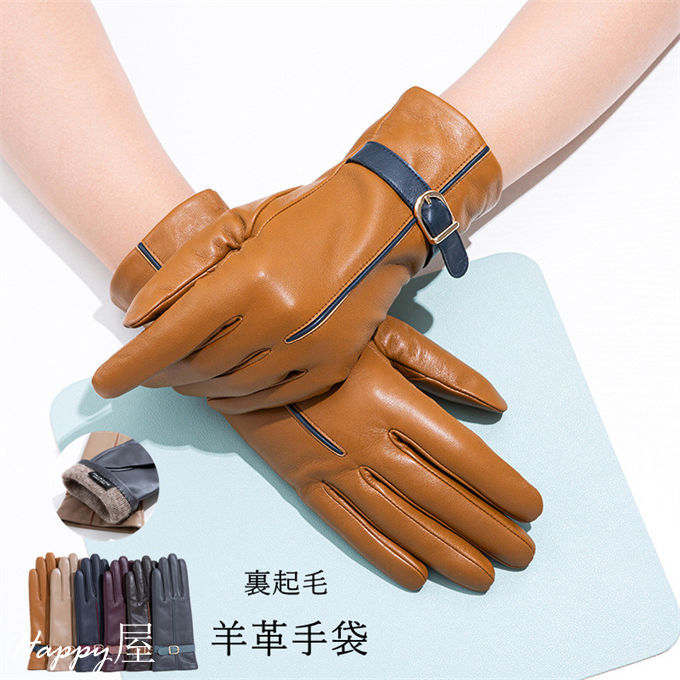 レディース 革手袋 レザーグローブ 本革 ラムレザー 革 スマホ対応 タッチパネル対応 羊革 柔らか 裏起毛 暖かい グローブ 上質 レザー手袋 女性用 彼女 スマホ手袋 レディース手袋 高級 防寒 通勤 ギフト プレゼント おしゃれ 秋冬 クリスマス