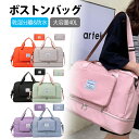 フィットネスバッグ 折りたたみ ボストンバッグ 大容量 40L 4way 修学 旅行バッグ 1泊2日 防水 アウトドア スポーツバッグ 人気 ジムバッグ シュー...