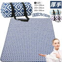 レジャーシート 200*200cm ピクニックマット 厚手 アウトドア マット 洗濯機洗い可 キャンプ 折り畳みやすい ビーチマット フェイクレザー ハンドル 大判 防水 ブルー