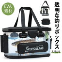 釣り用バケツ 透明 水汲みバケツ タックルバッグ バッカン ロッドホルダー付き 釣りボックス 魚観察できる 多機能 大容量 EVA素材 ふた付き プライヤーホル...