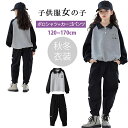 「2点セット」新品入荷 韓国子供服 キッズ 女の子 子供 スウェット セットアップ ジャージ 上下 ポロシャツ カーゴパンツ 2点セット 子供服 女の子 長袖トップス ロングパンツ キッズ服 ガールズ スポーツウェア 練習着 運動着 ジュニア ダンスウェア 120-170cm 春秋