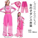 女の子 へそ出し ダンス衣装 ステージ衣装 セットアップ ピンクローズ ハード柄 長袖 tシャツ ロングパンツ ワイドパンツ かわいい ジャズダンス ダンスウエ...