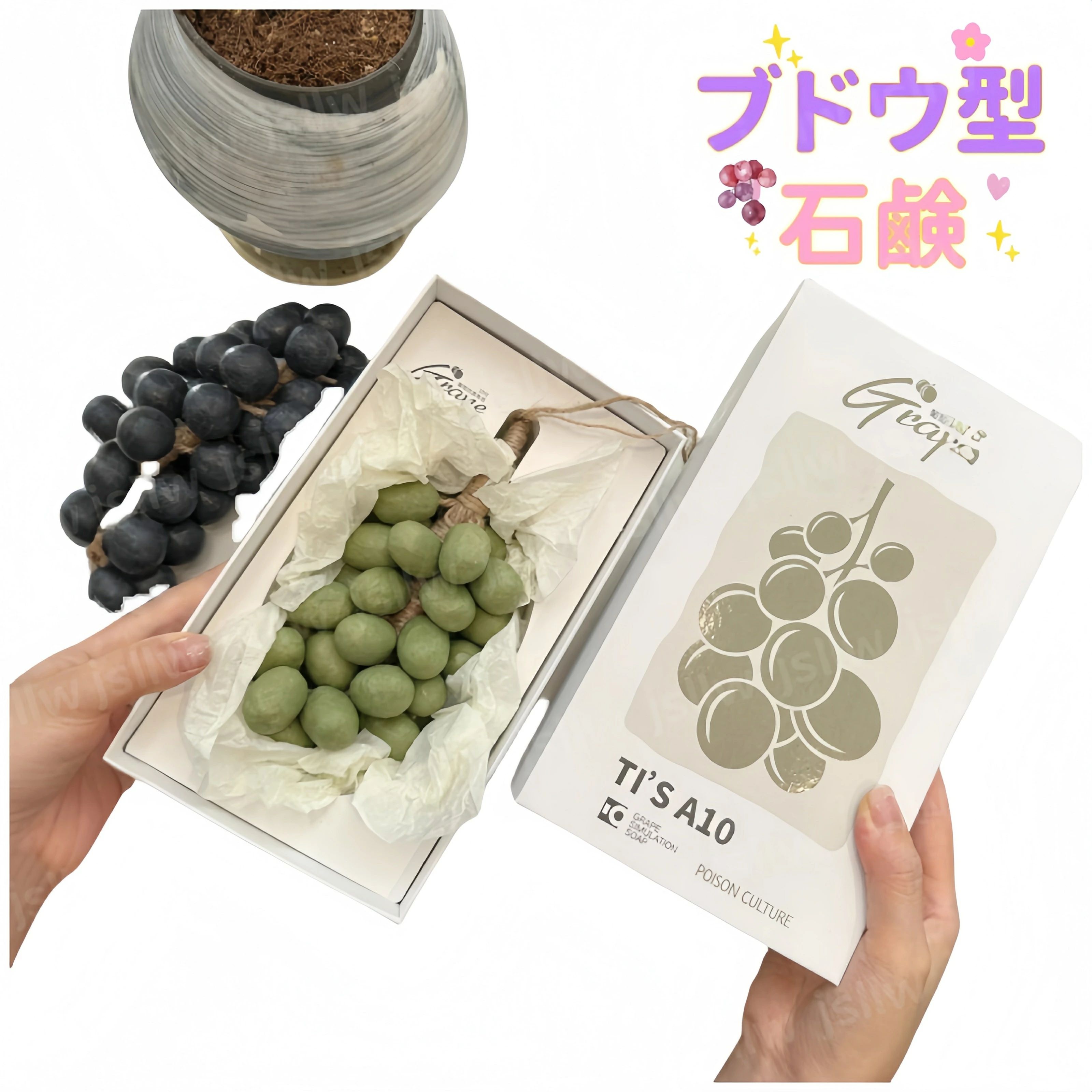 【楽天スーパーSALE】手洗い石鹸 固形 ぶどう型石けん ぶどうモチーフ石けん グレープ石けん ジャスミ..