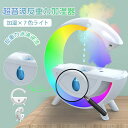 最新改良版 反重力加湿器 超音波式 水滴逆流 卓上 加湿器 USB LEDライト7色 二重乾焼防止 350ml長効補水 寝室 家庭 営業所用 乾燥対策グッズ 1...
