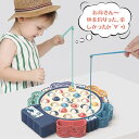 【楽天スーパーSALE】脳トレーニングの黄金期をつかみましょう! 磁気式魚釣りおもちゃ 釣りおもちゃ 3段スイッチ お釣りゲーム 集中力のトレーニン 知育玩具 ...