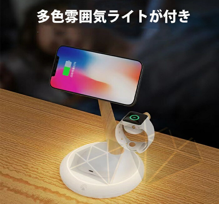 【楽天スーパーSALE】最新型 同時充電 マッグネット充電器 ワイヤレス充電器 3in1 15W 充電スタンド 縦置き 横置き 持ち運び 卓上 省スペース コンパクト プレゼント HUA iPHONE XIAOMIなど対応