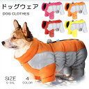 ペット服 秋冬綿服 犬服 キ ドッグウェア かわいい ジャケット 厚手 パーカー もこもこ 暖かい ボア 裏起毛 ボタン式 ふわふわ 防寒防風 小中大型犬 ペッ...