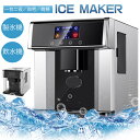 最短6分!ICE MAKER 一台二役 製氷器 多機能自宅 小型製氷機 製氷機 製氷 飲水機 ウォーターサーバー 氷 アイス 円氷 冷水 こおり コオリ 氷水 ...