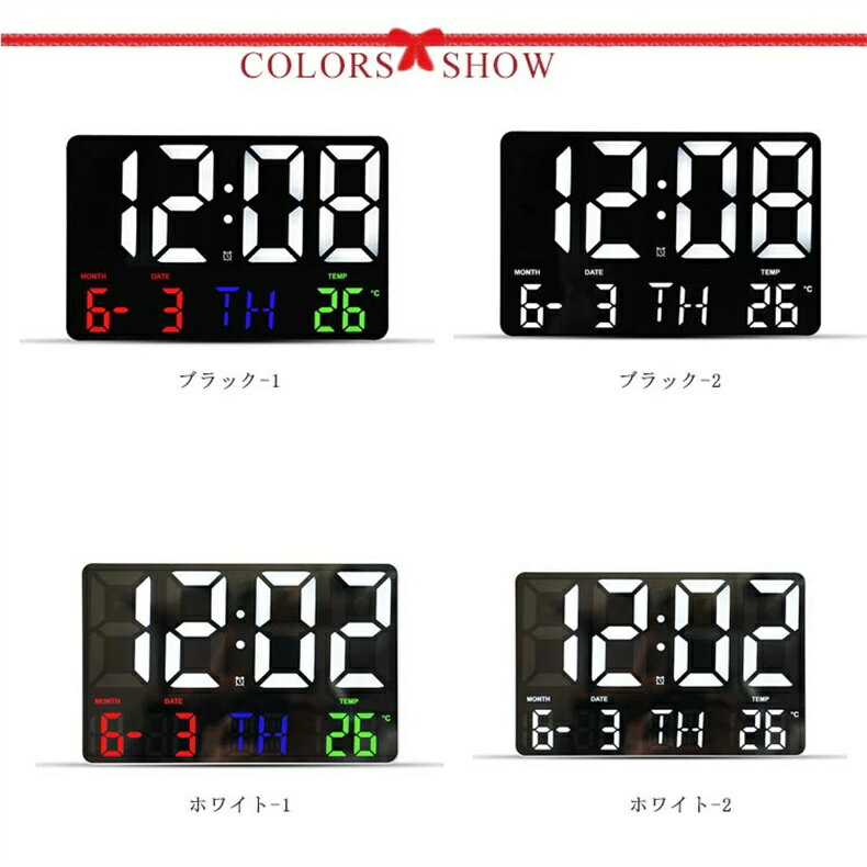 壁掛け時計 デジタル LED電子時計 2way 置時計 壁掛け時計 リモコン付 日付 温度表示 光感知機能 時計 USB 大画面 読みやすい 明るさ調整 壁掛け タイマー機能 掛け時計 おしゃれ 北欧風 シンプル 黒 ブラック