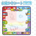 お絵かきシート 水で描くおえかき ぬりえ ラクガキ おえかきボード お絵かき イラスト 遊具 室内遊び 大判サイズ 知育おもちゃ安全無毒 誕生日 スタンプ お絵...