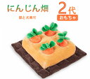 新品発売!早食い防止対策!犬用 おもちゃにんじん ペットおもちゃ ペット用品 知育玩具 ぬいぐるみ犬 いぬ ねこ 激安 遊び場所 性格改善 運動不足 嗅覚訓練 ...