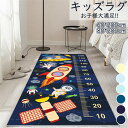 キッズラグ カーペット子供部屋 可愛い 洗える 60*200cm 80*200cmマット 暖かい あったか 厚手 ラグ カーペット おしゃれ ラグマット チェアパッド 子供部屋 キッズ 遊び 敷物 小学生 女の子 プレイマット 2歳 3歳 4歳 5歳 誕生日プレゼント 入園祝い