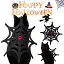 ハロウィン ウイングコスチューム 愛犬用 クモの巣のモデリング コスプレ 変身 ハロウィン コウモリ コスチューム 誕生日 プレゼント 愛犬 犬 ペット お祝い...