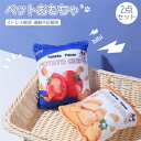 ★2点セット ペットおもちゃ 猫おもちゃ 17*14cm ねこちゃん ペットベッド ペットおもちゃ 猫用抱き枕 噛むおもちゃ キャットニップ ペット用品 ストレス解消 運動不足解消 猫用品 猫用 可愛い ペットトイ TOY 犬 猫シャカシャカ 音鳴る ふわふわ 四季適用 ガラガラ紙(4)