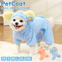 犬服 ドッグウェア 犬の服 ペットコート 服 可愛い お散歩 お出かけ おしゃれ 秋 冬 冬ボーダー 派手 フワフワ 暖かい 新作 お揃い パーカー もこもこ ...