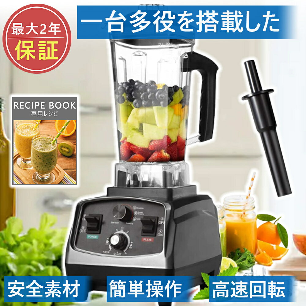 ジューサー機、3インチフィードシュート付き大型ジューサー野菜・果物、BPAフリー、800 Wモータージュースメーカー、取り外し可能なジュース絞り器 、掃除が|ジューサー、ミキサー、フードプロセッサー ジューサー機、3インチフィードシュート付き大型ジューサー野菜・果物、BPAフリー、800 Wモータージュースメーカー、取り外し可能なジュース絞り器 、掃除が|ジューサー、ミキサー、フードプロセッサー